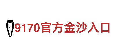 点亮创意未来，探索江南app体育的无限可能